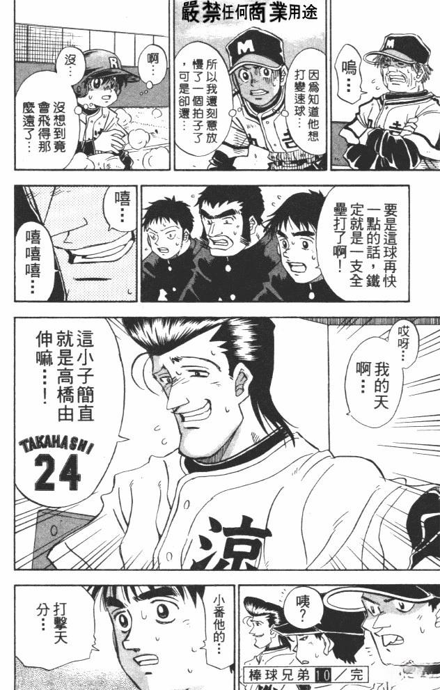 第10卷187