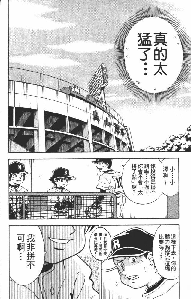 第10卷19