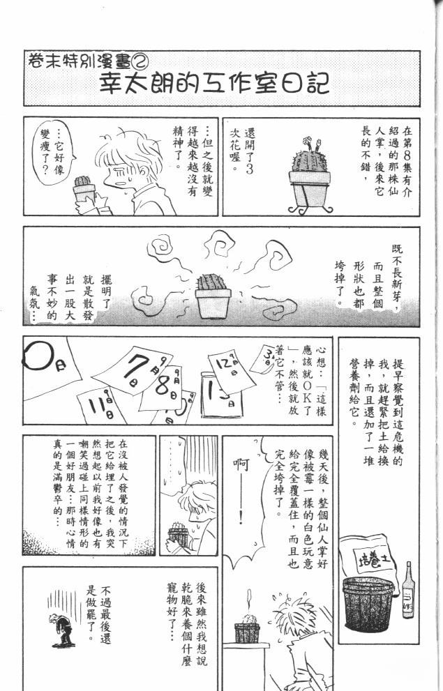 第10卷190