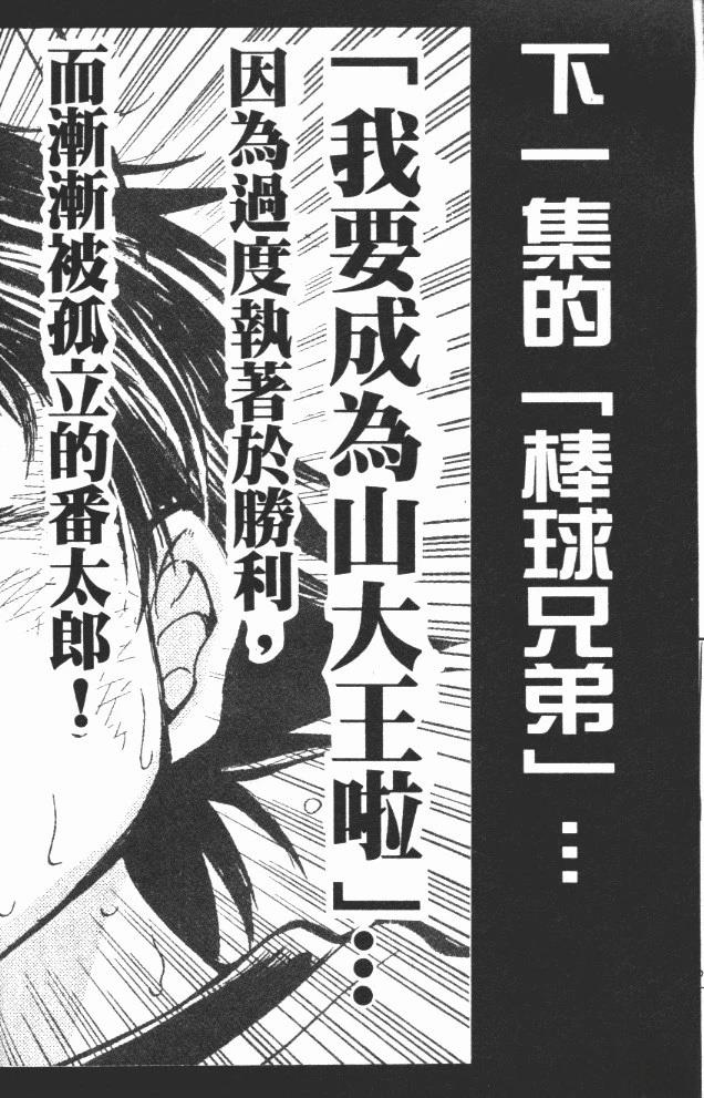 第10卷191
