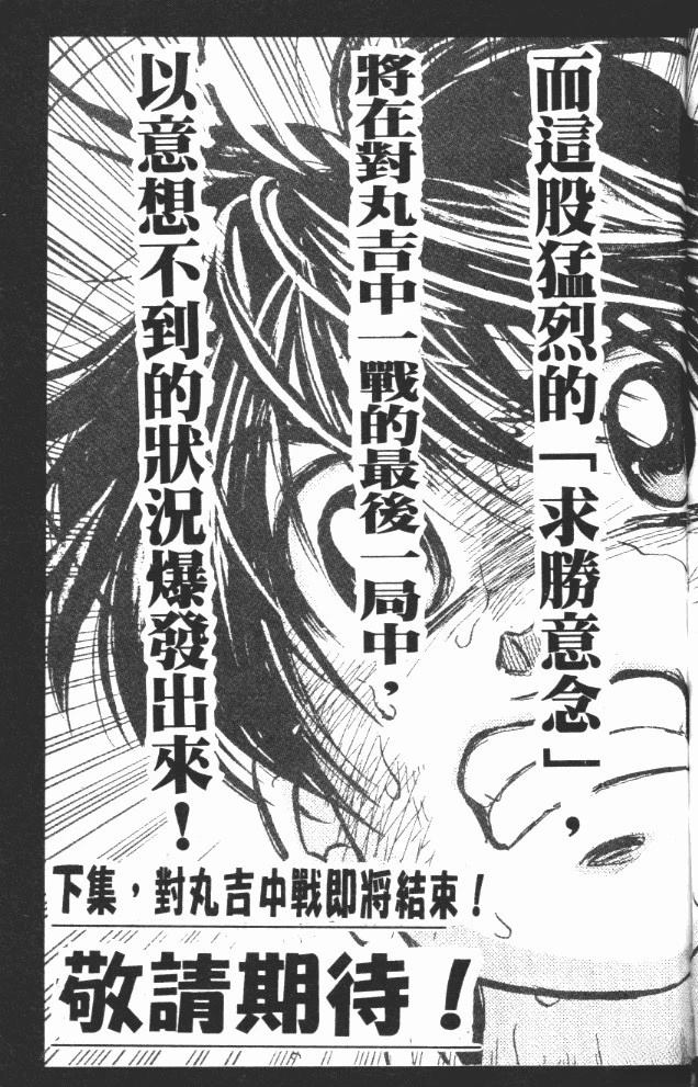 第10卷192