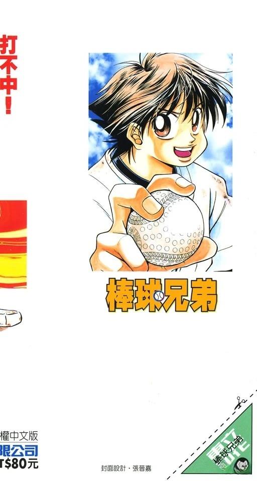第10卷2