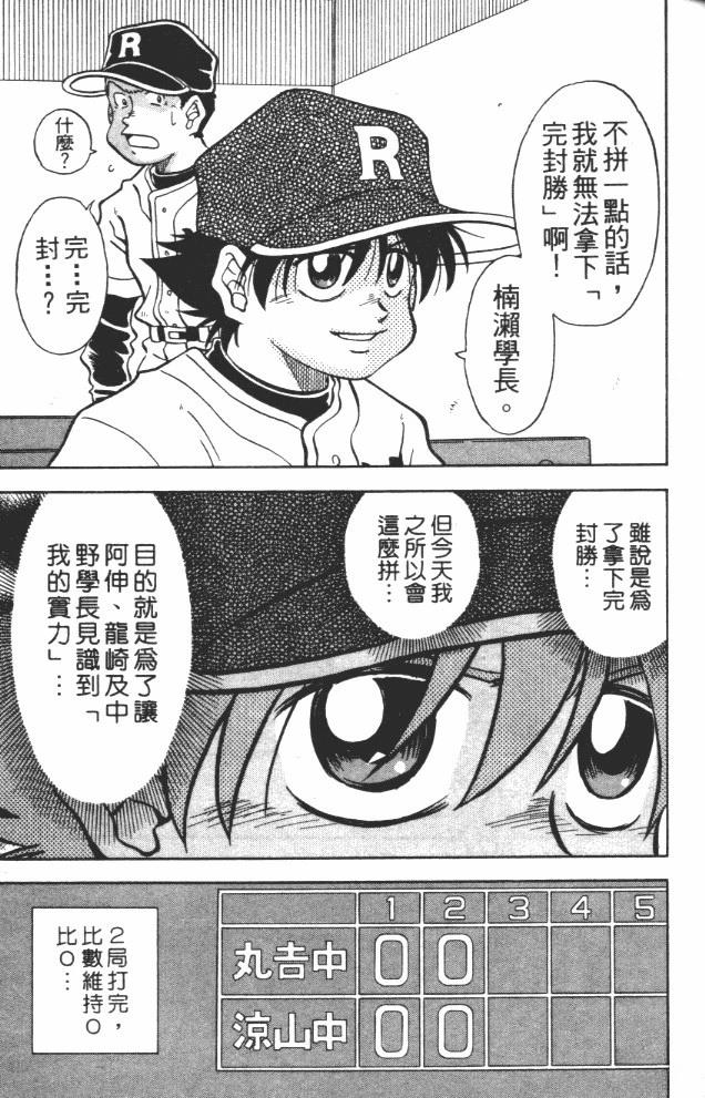 第10卷20
