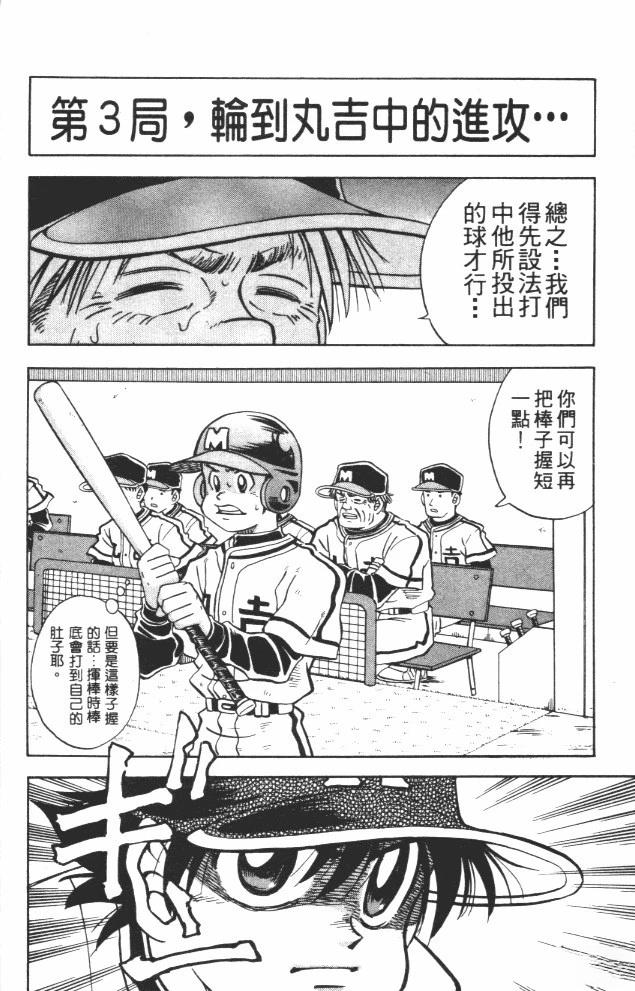 第10卷21