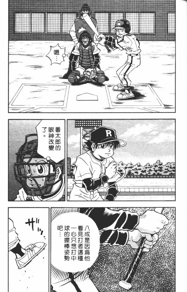 第10卷22