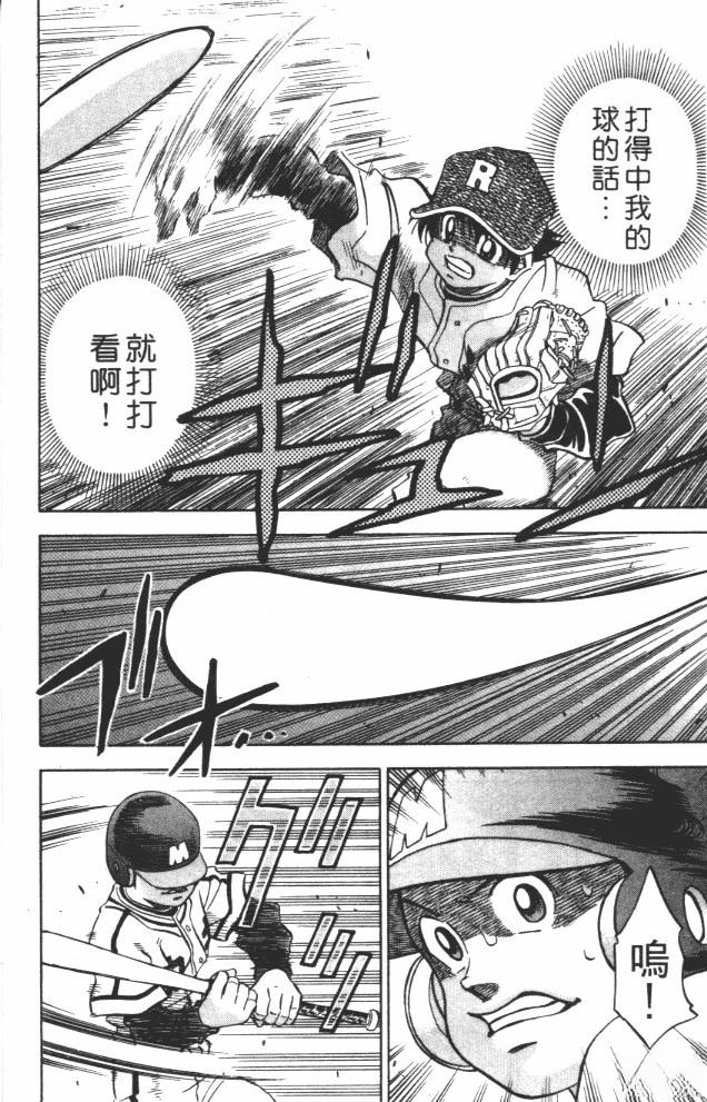 第10卷23