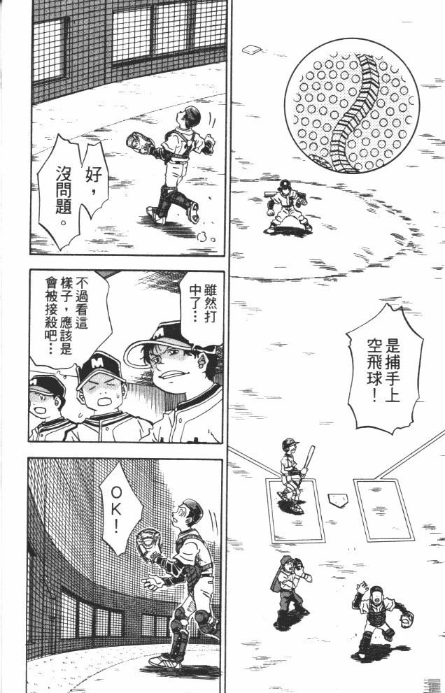第10卷25