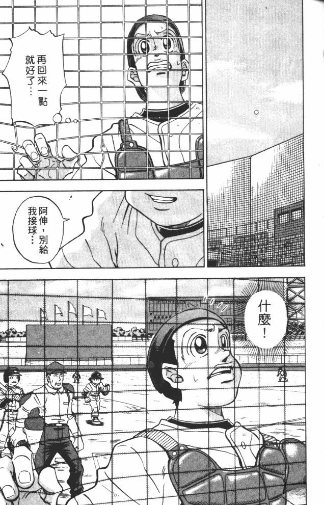 第10卷26