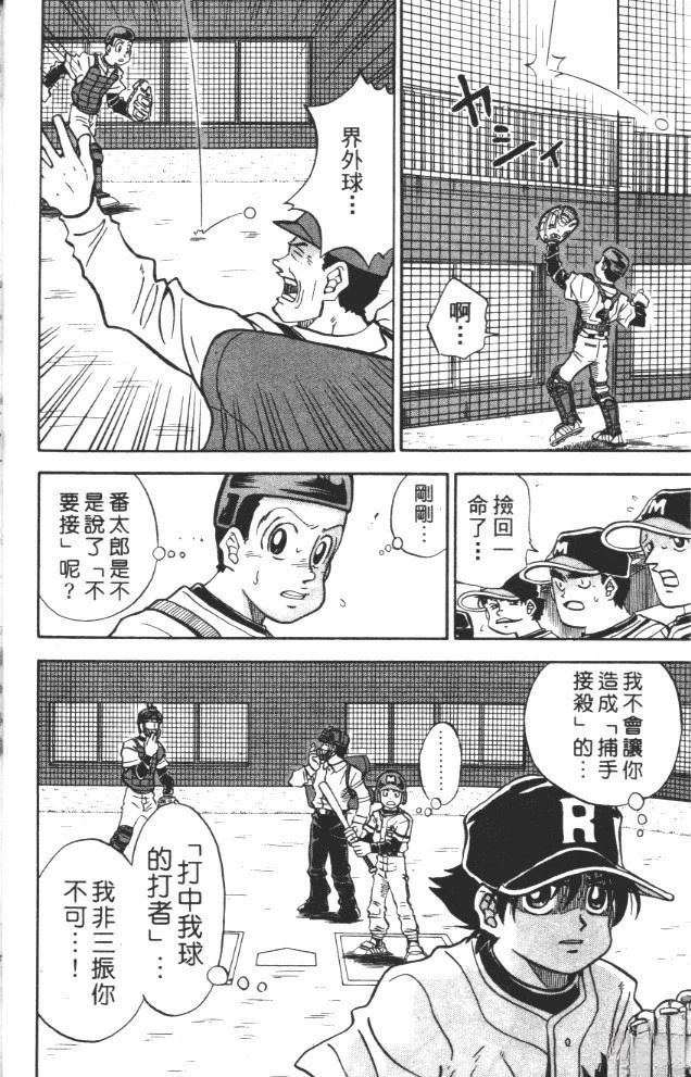 第10卷27
