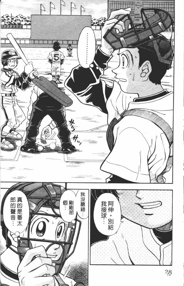 第10卷29
