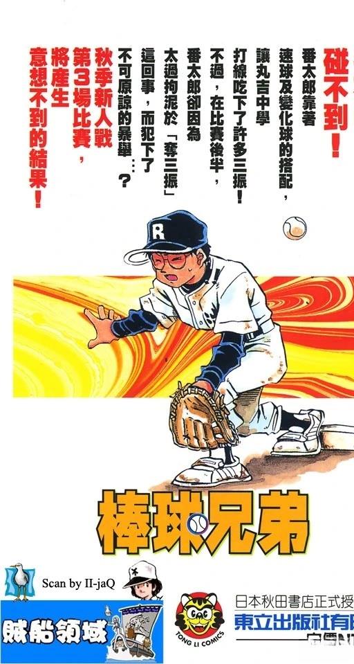 第10卷3