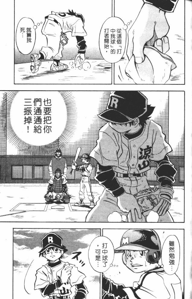 第10卷30