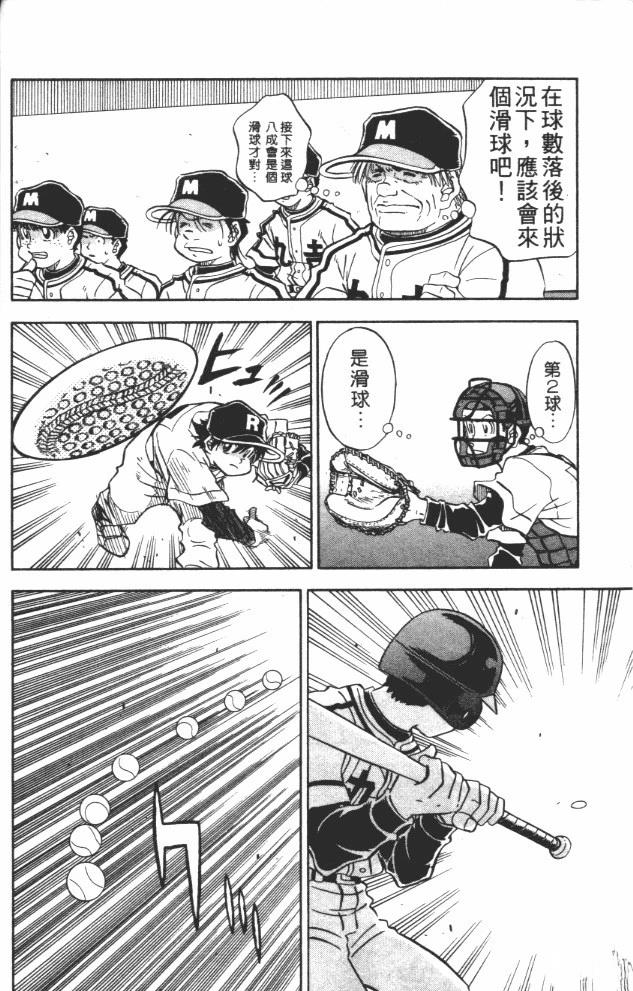 第10卷31