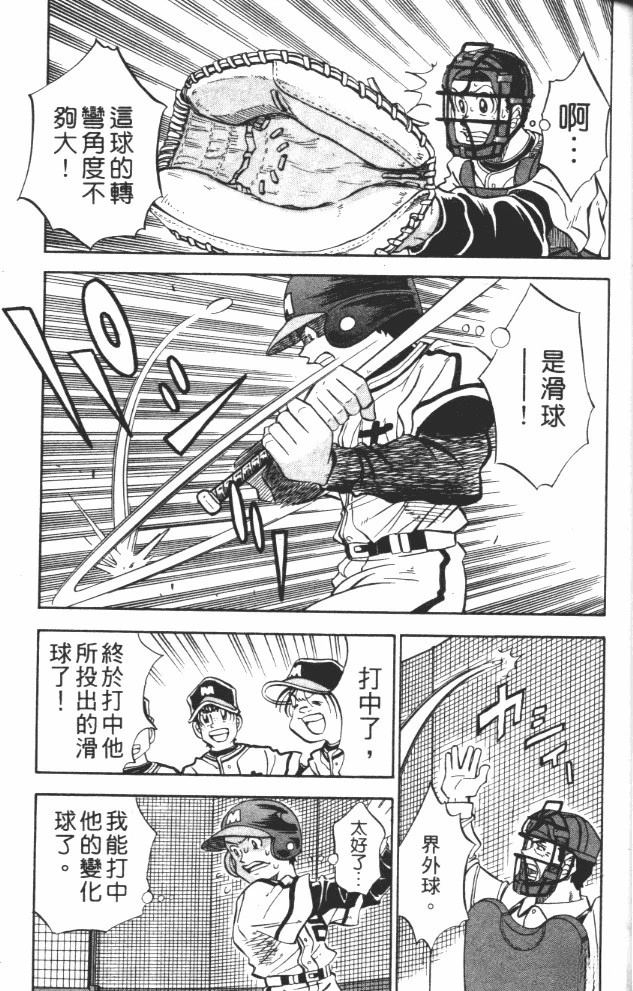 第10卷32