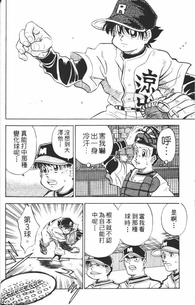 第10卷33