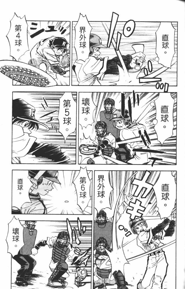 第10卷34
