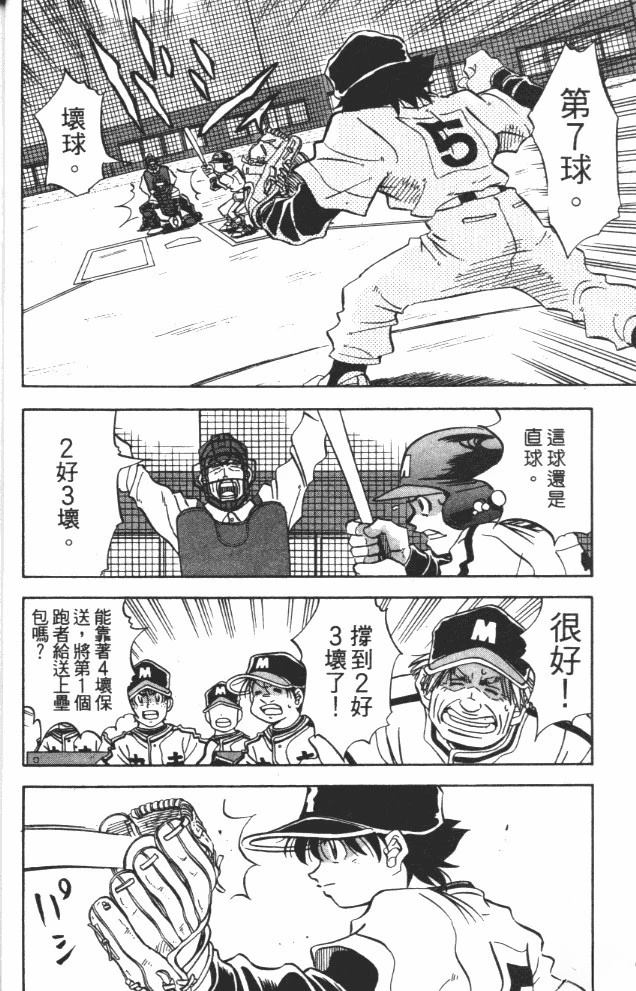 第10卷35