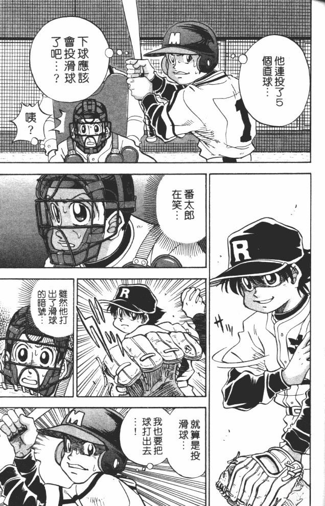 第10卷36