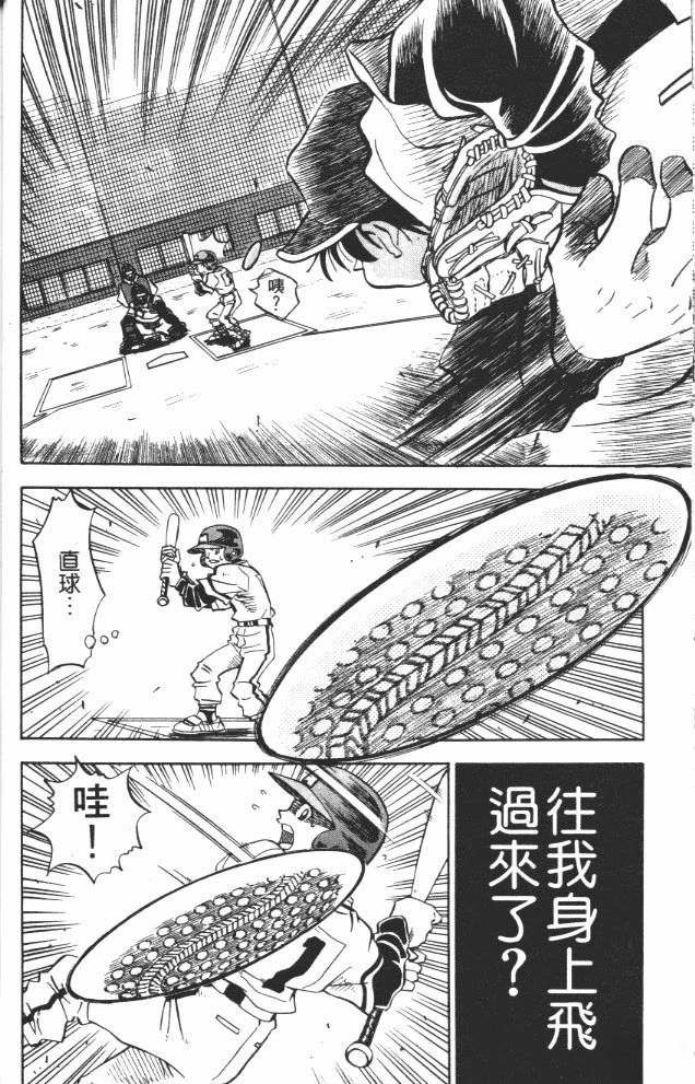 第10卷37