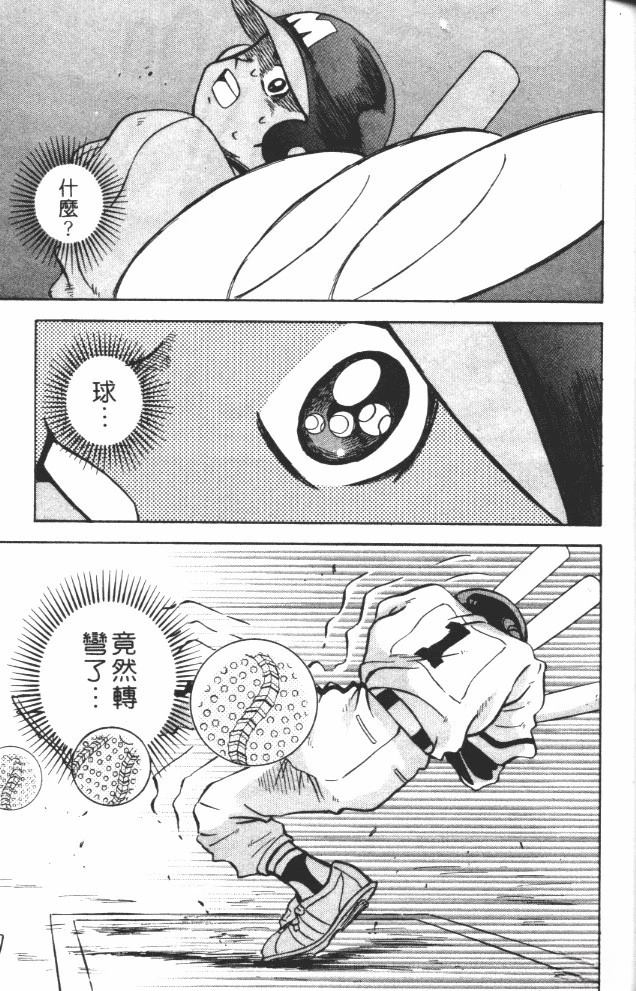 第10卷38