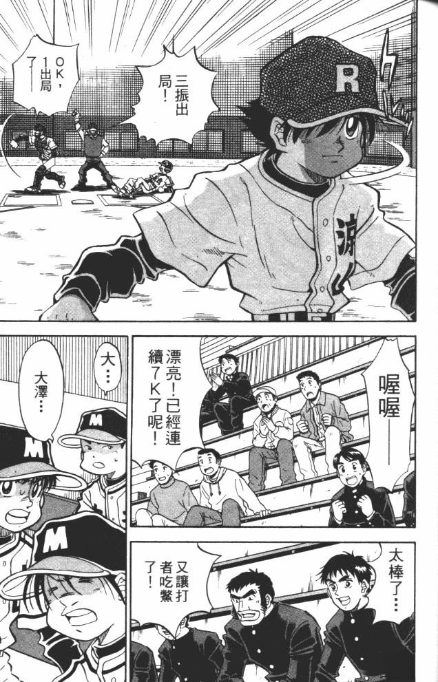 第10卷40