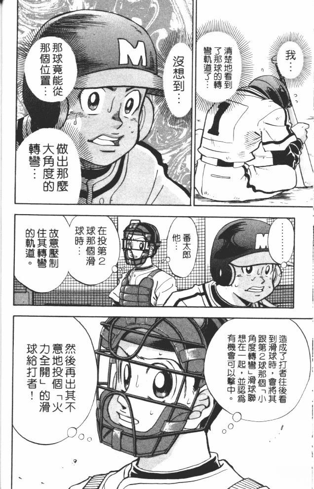 第10卷41