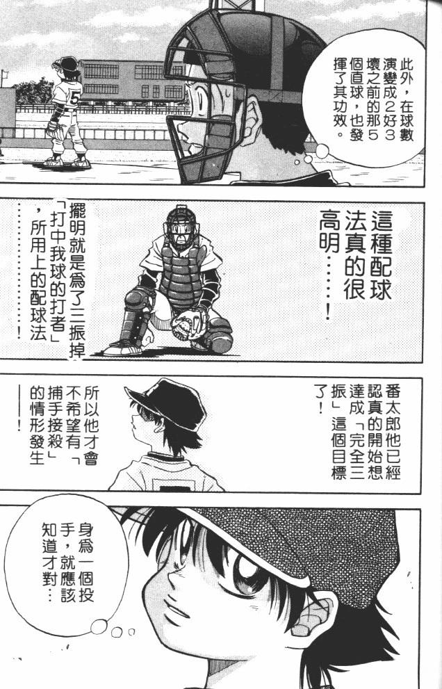 第10卷42