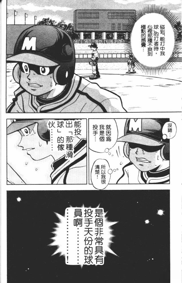 第10卷43