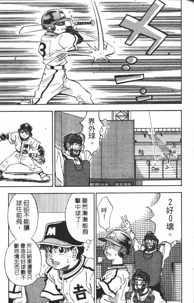 第10卷44