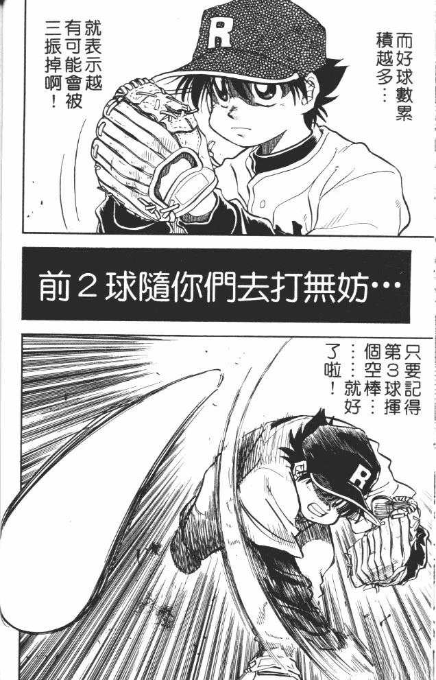 第10卷45
