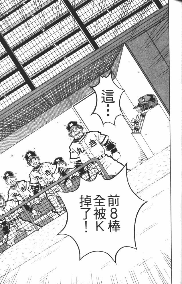 第10卷48