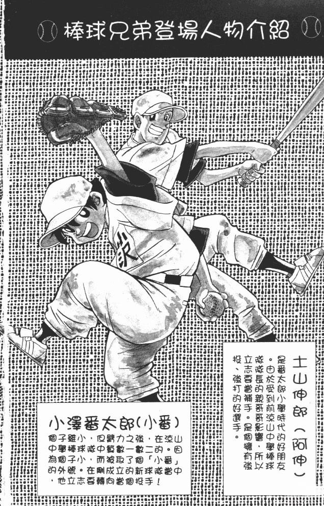 第10卷5