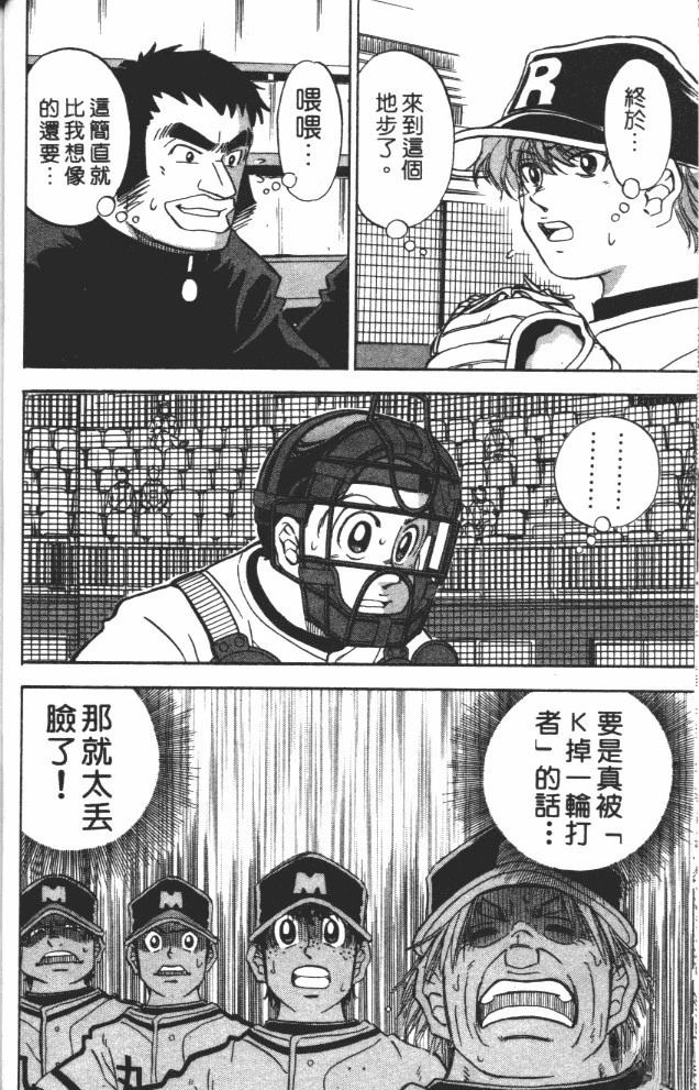 第10卷51