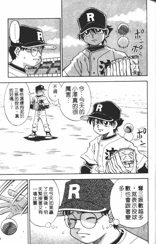 第10卷52