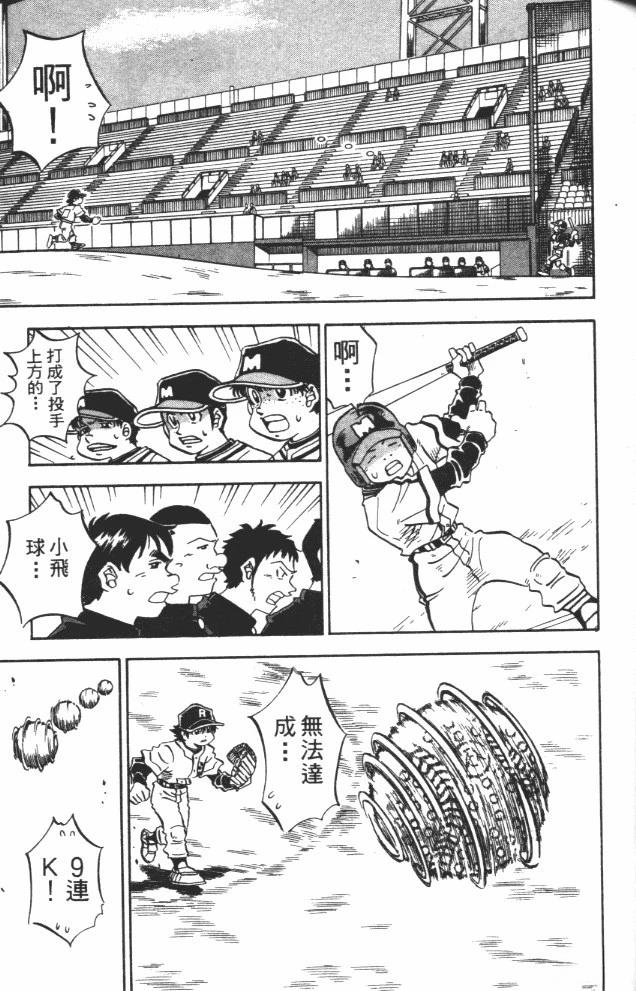 第10卷56