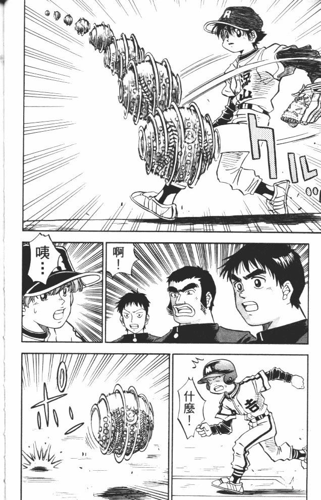 第10卷57