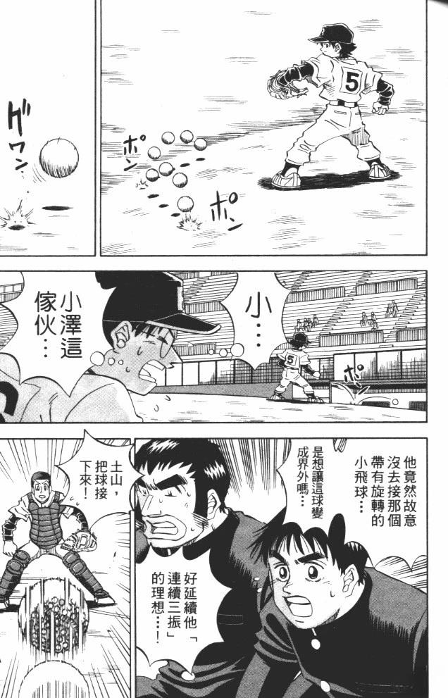第10卷58