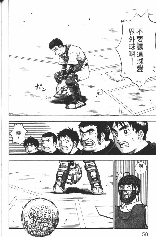 第10卷59