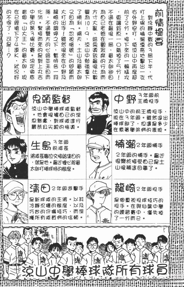 第10卷6