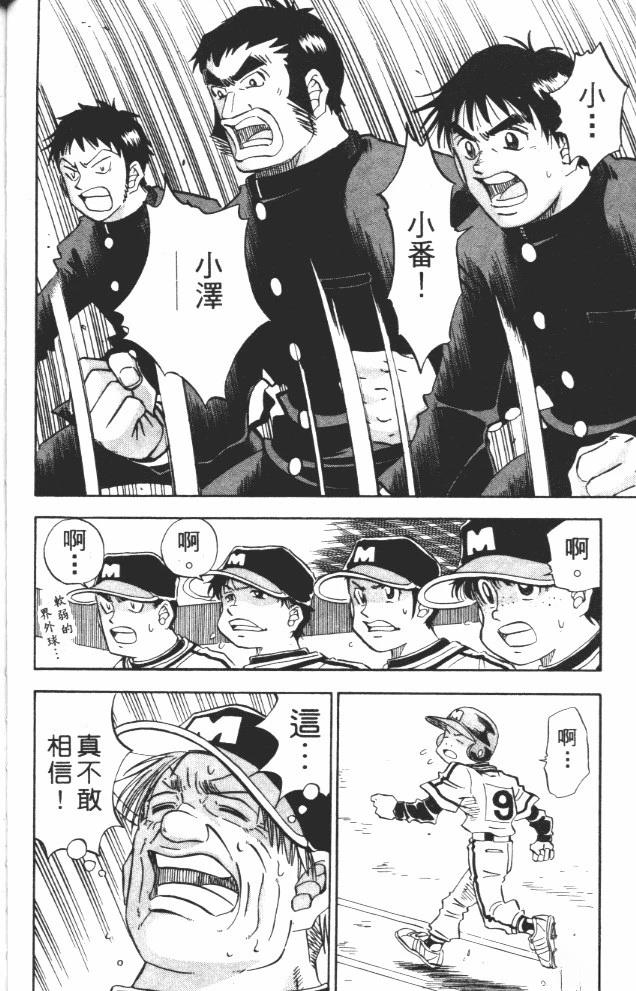 第10卷61