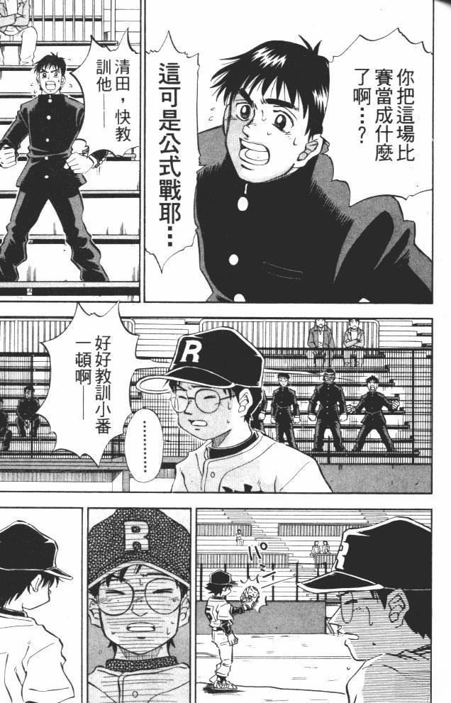 第10卷62
