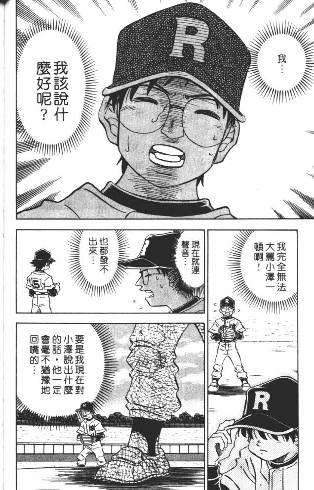 第10卷63