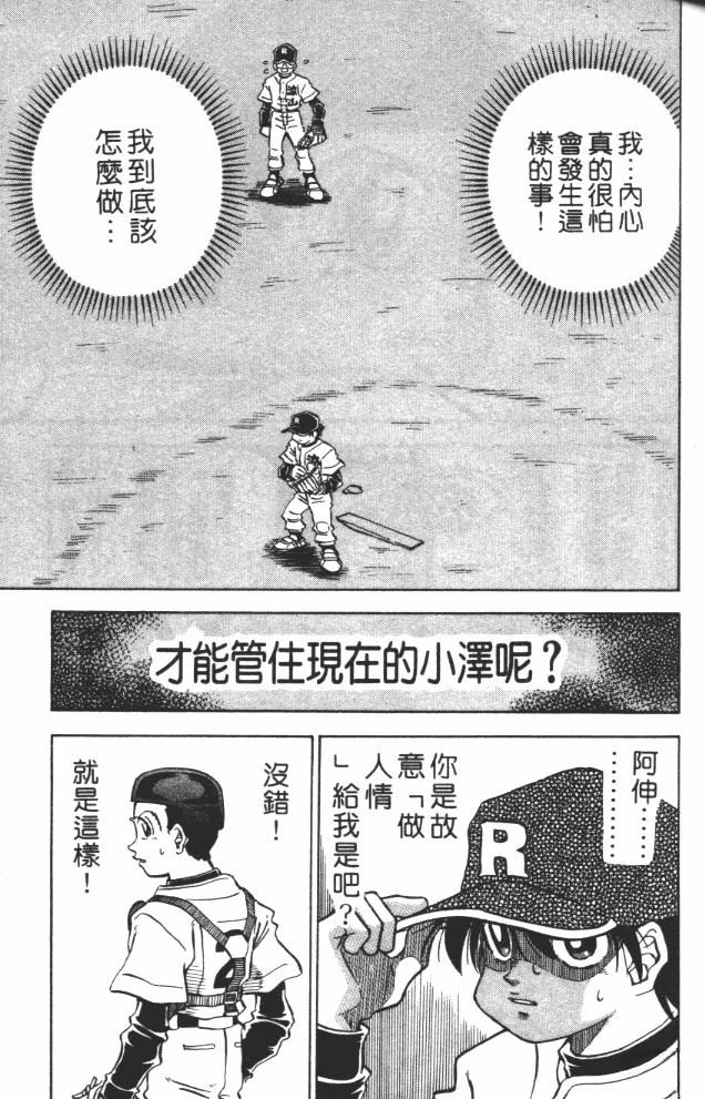 第10卷64