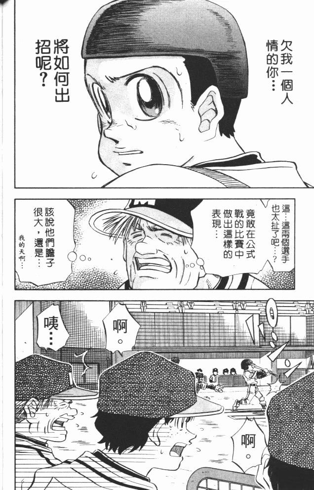 第10卷65