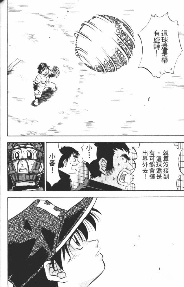 第10卷67