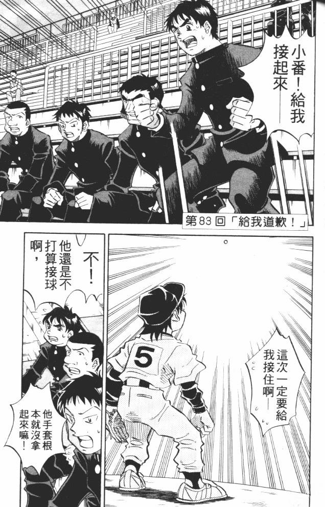 第10卷68