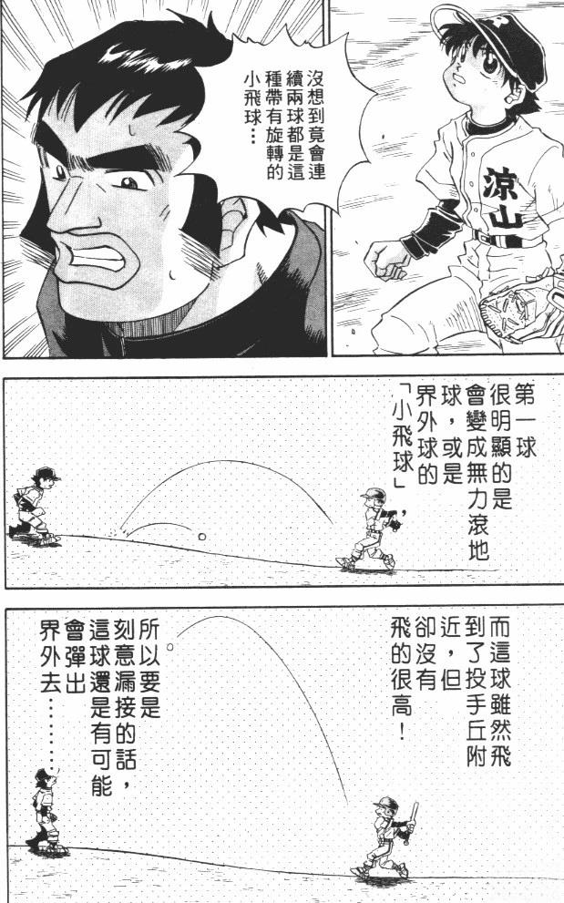 第10卷69