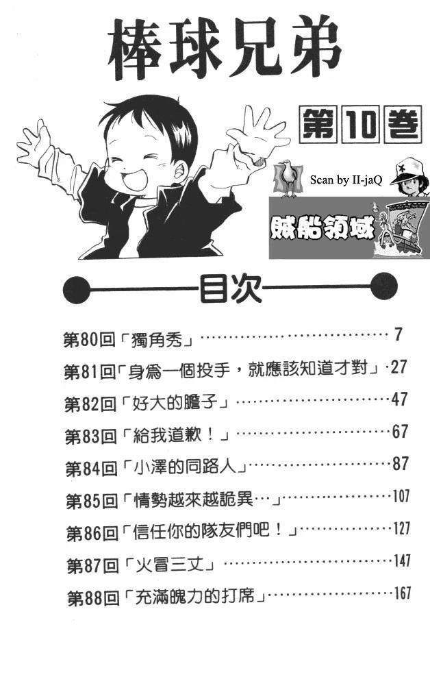 第10卷7