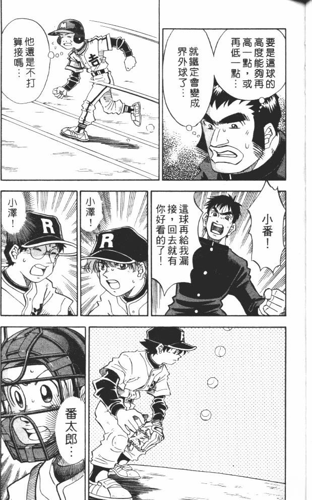 第10卷70