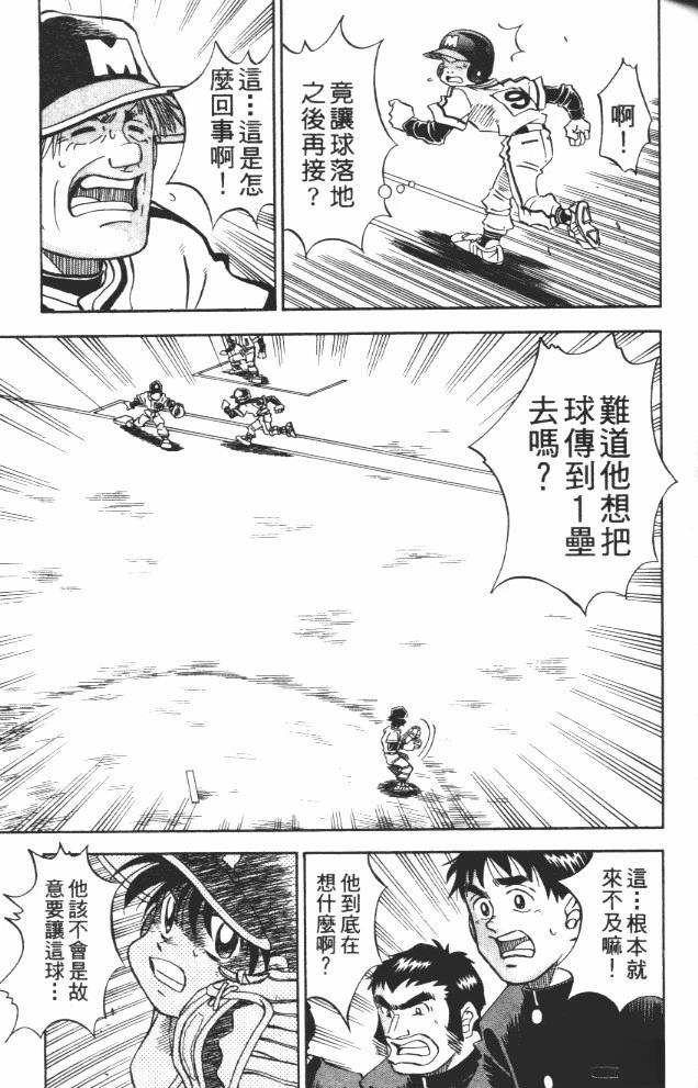 第10卷74